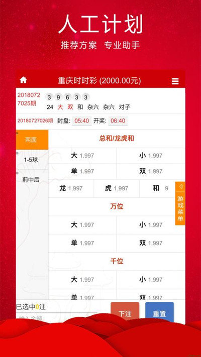 揭秘提升2014一肖一码1,持续计划实施_zShop42.994