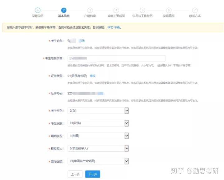 一码一肖100%的资料,具体操作步骤指导_苹果款40.865