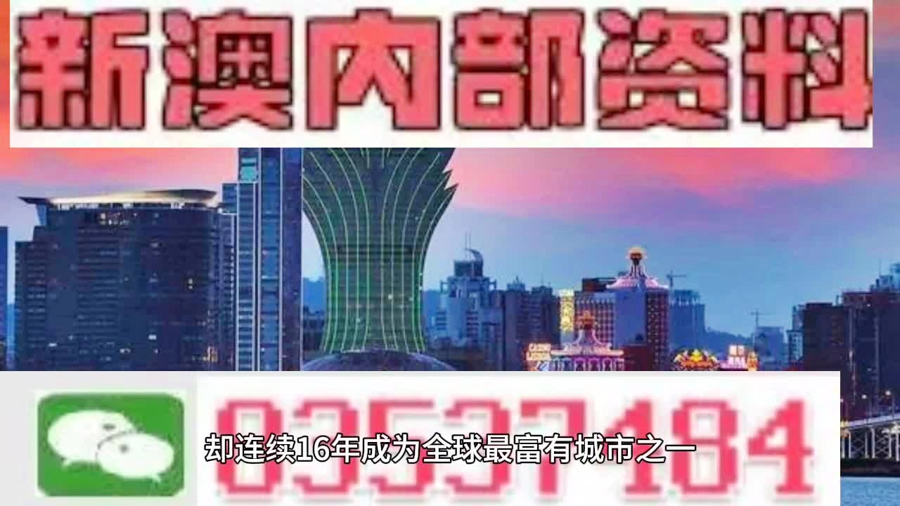 2024年新澳精准资料免费提供网站,最新核心解答落实_pro89.782