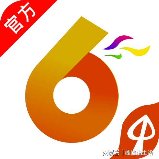 2024年香港港六+彩开奖号码,涵盖了广泛的解释落实方法_旗舰款46.896