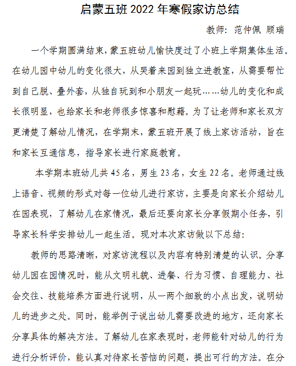 管家婆一肖一码100%准资料大全,精细化策略落实探讨_Kindle65.401