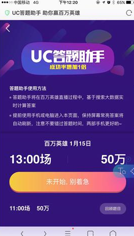 2024澳门今晚开奖号码香港记录,网络优化解析落实_中心版54.387