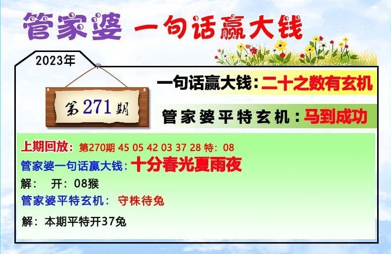 管家婆一肖一码最准资料92期,阐述解答解释落实_还原型57.073