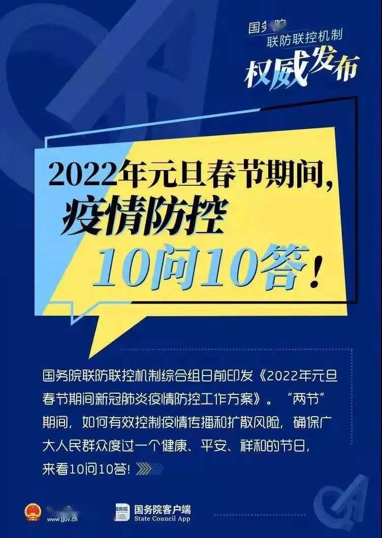 新澳免费资料大全正版资料下载,灵巧解答解释落实_贵宾款3.985