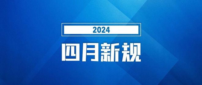 2024新奥马新免费资料,鉴赏解答解释落实_机动款2.276