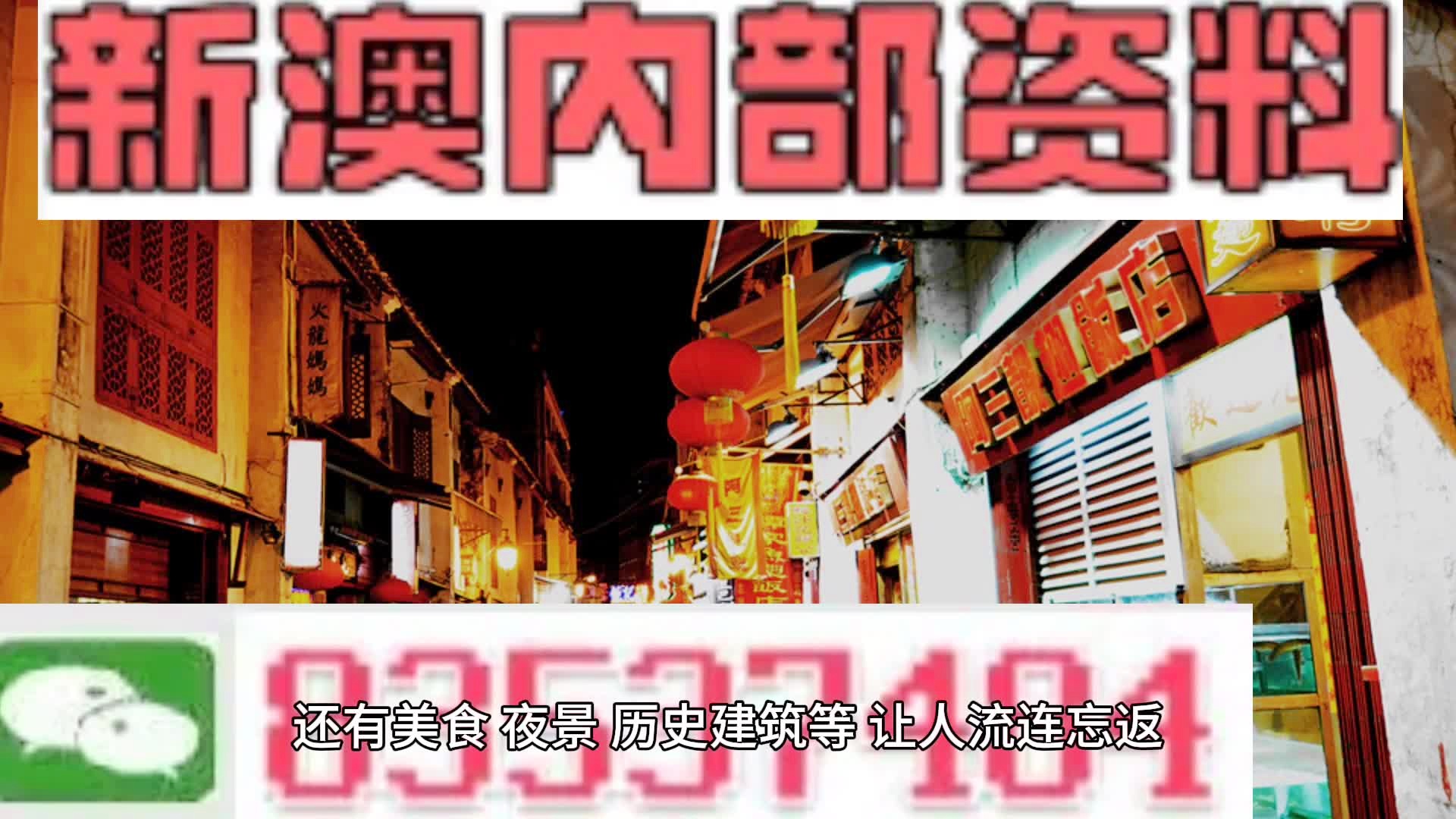 新澳最新版资料心水,天赋解答解释落实_核心款51.211