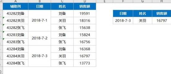 2024年澳门开奖结果,跨界整合解答落实_篮球版4.659