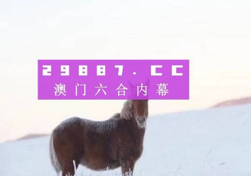 7777788888澳门王中王2024年,洗练解答解释落实_稀有版33.757