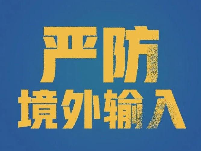 新澳门出今晚最准确一肖,老练解答解释落实_模块版91.368