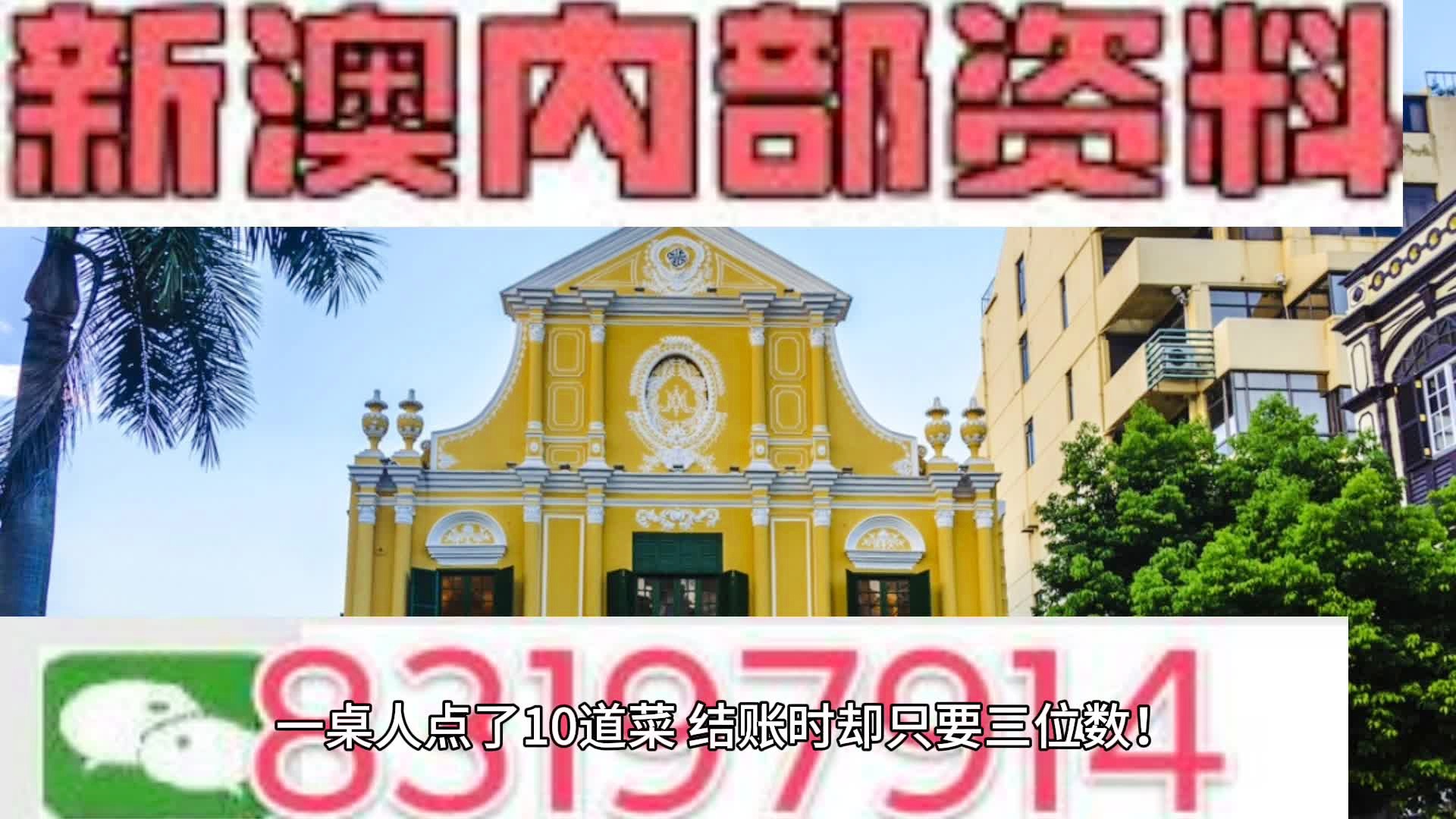 新澳精选资料免费提供,课程解答解释落实_共享制77.798