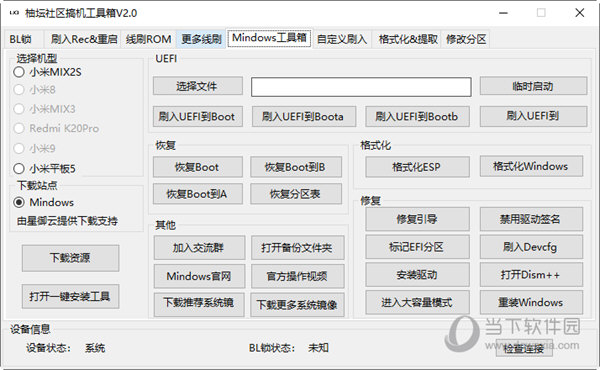 管家婆三肖一码一定中特,数量解答解释落实_专用集99.357