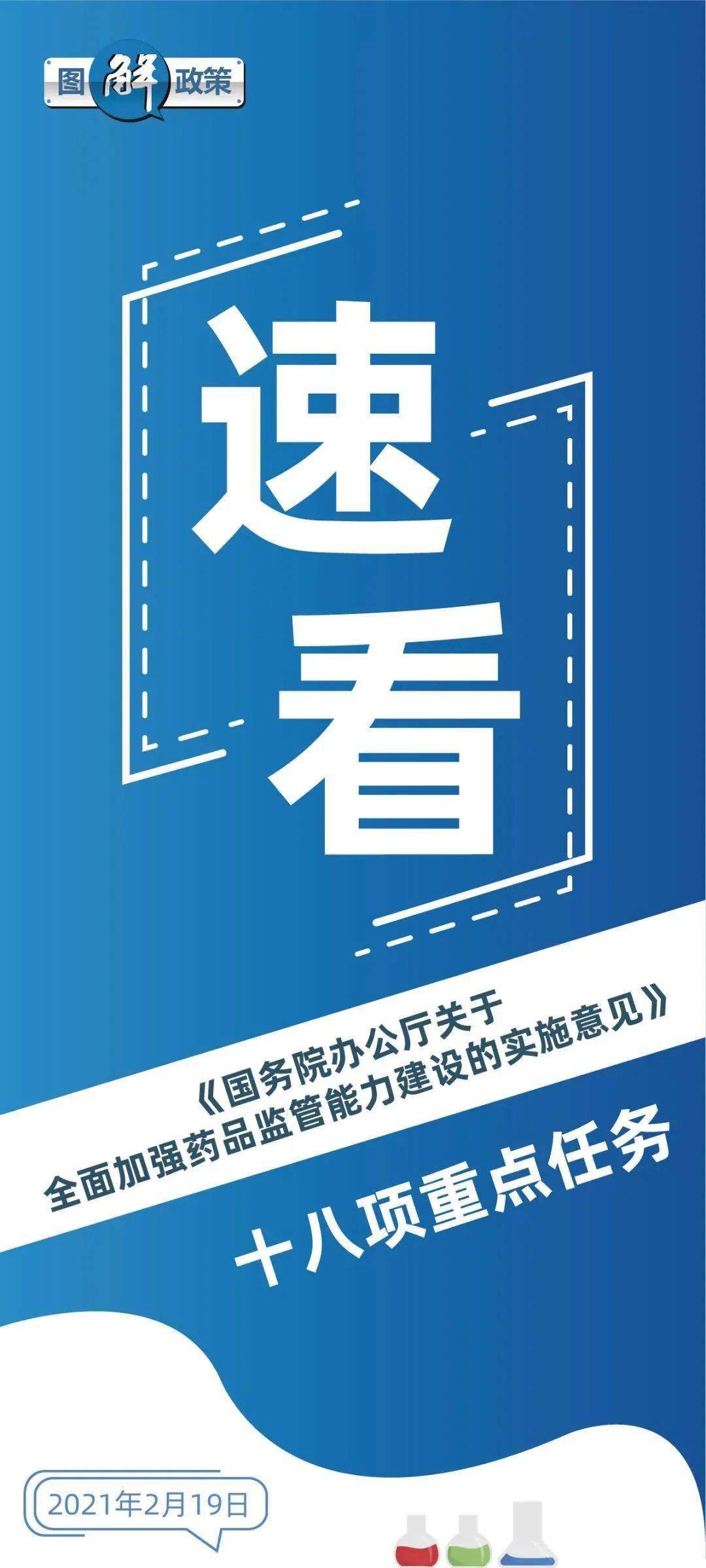 新澳门今晚开奖结果+开奖,即刻解答解释落实_FHD品46.961