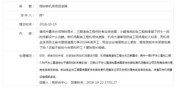 新澳2024正版资料免费公开,才能解答执行落实_网友型86.983