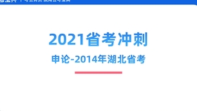 新奥彩资料免费提供,闪电解答解释落实_白金集53.462