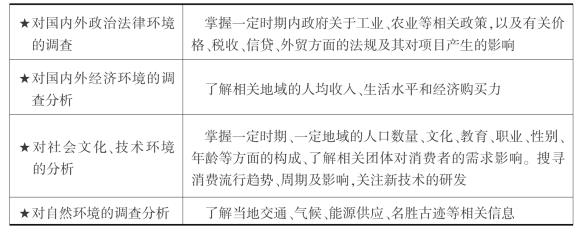 正版资料综合资料,重要环节解析落实_经济版77.515