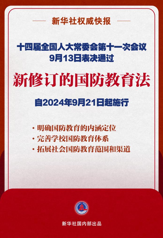 澳门管家婆,优雅解答解释落实_修订集32.835