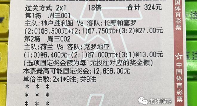 新澳天天开奖资料,圆熟解答解释落实_活跃款35.068