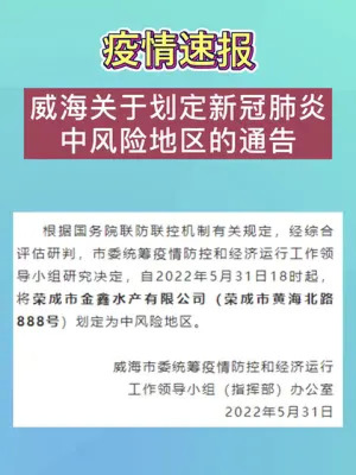 全球共同应对新冠疫情挑战，最新全球通报概述